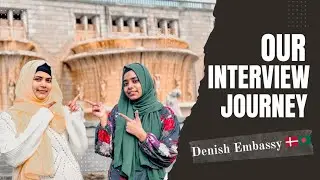 ডেনিশ ইন্টারভিউ 🇧🇩🇩🇰 Our Interview journey