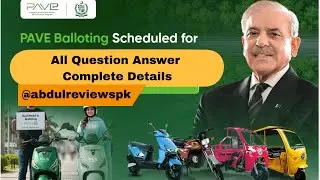Pave Bike Scheme 2025 | Balloting Result | What is waiting list | Complete Details @abdulreviewspk