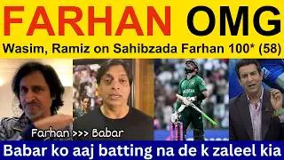 Wasim Akram latest on Sahibzada Farhan 100 batting today | Ramiz Speaks, Shoaib Akhtar on PAK vs NAM