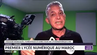 Tanger: premier lycée numérique au Maroc