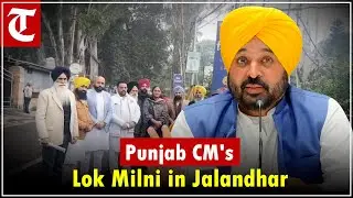 Night stay to public hearing: Punjab CM Mann&rsquo;s Lok Milni at new camp office in Jalandhar