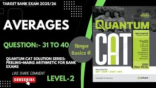 Quantum CAT Solution : Averages | level 2 : Question 31 to 40 | अब Arithmetic का डर खत्म #bank