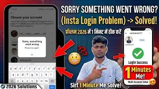 sorry something went wrong please try again instagram | instagram sorry something went wrong please