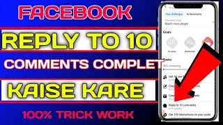 Facebook reply to 10 comment task complete kaise kare