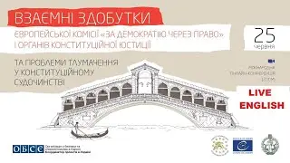Joint achievements of the Venice Commission and national authorities (English Stream)