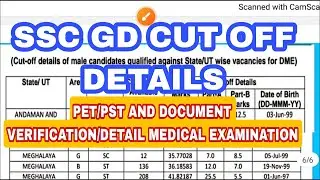 SSC GD | CUT OFF DETAILS IN PET AND MEDICAL |DON CUT OFF HA MAN KI STAGE
