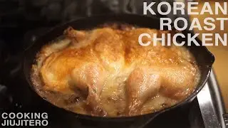 Easy Roast Chicken and Rice | Korean Style