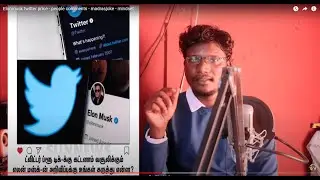 Elonmusk twitter price - people comments - madrasjoke - mindset