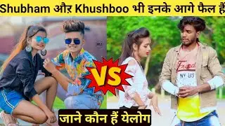 Dancer Sushil Kumar Ki Biography!!Success Story!! Relationship!!Anokhe Story