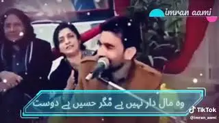 Urdu poetry | Heart touch poetry | emotional poetry | Kashif speaks
