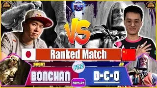 SF6 REPLAY 🔥 BONCHAN (sagat) VS D-C-Q (JP) 🔥 High level gameplay