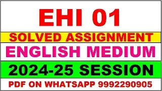 EHI 1 solved assignment 2024-25 | EHI 1 solved assignment in english 2025 | EHI 1 2024-25
