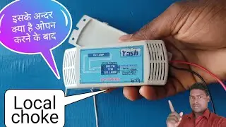 Yash water device system uv choke old inside