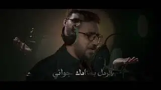سيد سلام الحسيني جديد بوية حسين