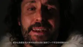 Host - Rock Against Sci-Fi (2019)