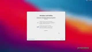 Big Sur release X79