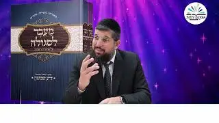 מפתיע, גילויים חדשים על משפט שלמה | פרשת שופטים תשפ