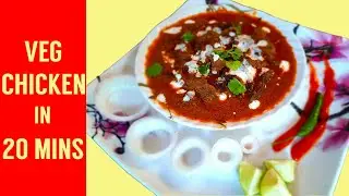 VEG CHICKEN CURRY | GOOD DOT | 20 MINS