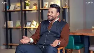 برنامج العام الجديد New year || مع مادة الأحياء || الاستاذ حسن فلاح