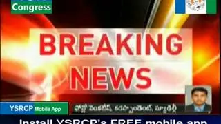 Investigation close on ys jagan case in 3months_CBI director -27th Nov