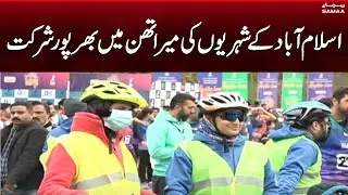 Large Number of People Participated in Islamabad Marathon | Samaa News