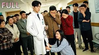 아내가 남자 동료와 바람을 피우고 그의 아이를 가지게 됐다. 소식을 듣고 나는 그들을 명예 하나 남기지 않고 망하게 만들겠다!