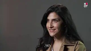 שלי לא יודעת לחייך בתוך הלב - מאחורי  הפרק הראשון של בתולות 3