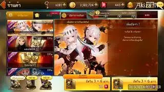 เปิดกาชาปอง Seven Knights-Branz & Branzel