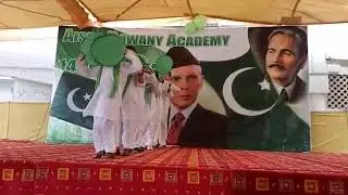 Aba azadi day 2018