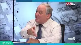 مشاريع الطاقة الشمسية العامة: تخبط تشريعي وقصور تنفيذي | Lebanon Matters by LIMS