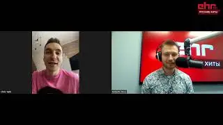 @chrisyank x EHR русские Хиты | Интервью