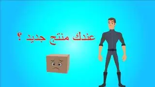 mega motion _ إعلان