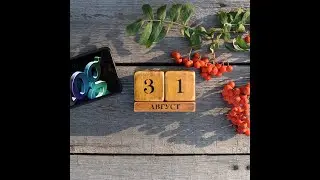 ДэнчикFM. Музыкальный эфир. Провожаем лето красивыми и необычными песнями!
