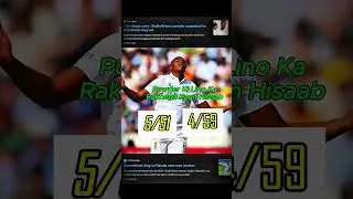 Kagiso Rabada Drug Case   #cricket