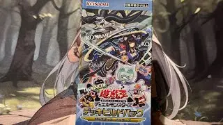 Justice Has Arrived! Opening the 2025 Yugioh Justice Hunters Booster Box!