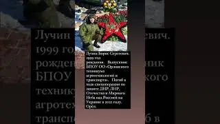 Герой России 🇷🇺