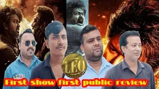 LEO  Public Review,Leo public Talk, LEO Review | Thalapathy Vijay | Sanjay Dutt | Lokesh , Anirudh