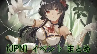 【シャニマス】(JPN)【帰慕ノ姫騎士】黛 冬優子 イベント