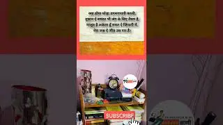 #success #upsc #ias #motivation #agniveer #motivation #iasmotivation #agniveer #ssccgl #fact