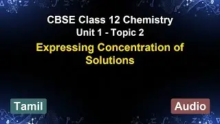 Unit 1 &ndash; Expressing Concentration of Solutions | CBSE 12th Chemistry (Tamil) | The 5-Minute Teacher