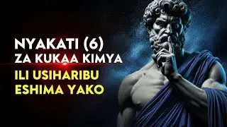 NYAKATI 6 ZA KUKAA KIMYA ILI USIHARIBU ESHIMA YAKO 