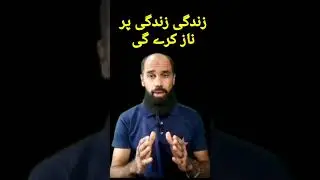 Life #life #jannat #islamicstatus  #mralionline