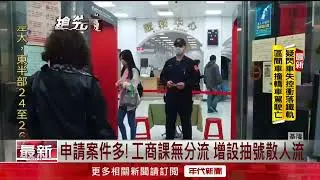 疫情延燒！ 基隆市府分流上班　民眾快篩揪隱藏黑數