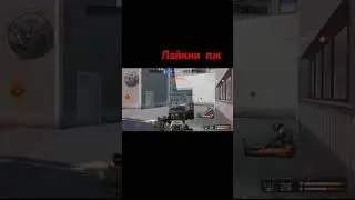 #рекомендации #моменты #рожденыйбезталанта #талант #инж #warface #легенда