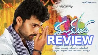 Varun Tej's Mukunda Review - Pooja Hegde, Srikanth Addala, Rao Ramesh | Silly Monks