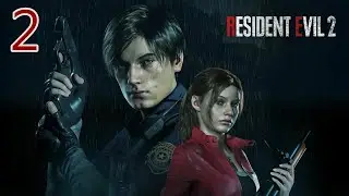 Прохождение Resident Evil 2 REMAKE (За Леона) - Максимальная сложность - 100% - Часть 2