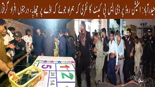 Hyderabad: Police raided a gambling den on Station Road, dozens of people were arrested
