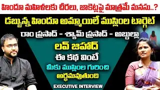 BJP Leader Mounika Sunkara Exclusive Full Interview || Amogh Deshapathi | Reflection