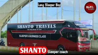 long Sleeper Boy 