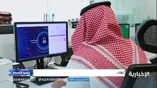 هيئة الرقابة ومكافحة الفساد تباشر عدداً من القضايا الجنائية